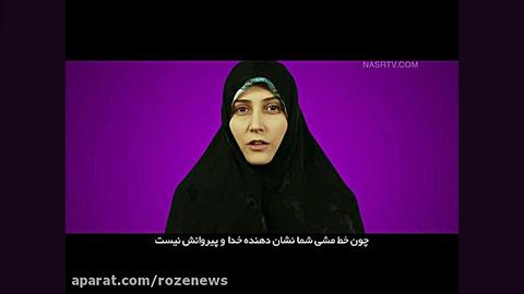 پیام چند مسلمان به گروهک تروریستی داعش (ایده جالب)