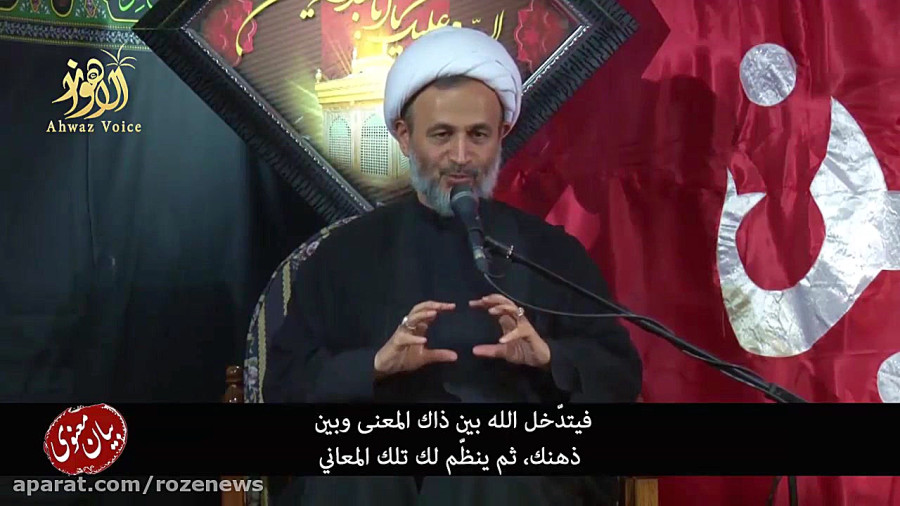 چگونه قرآن بخوانیم