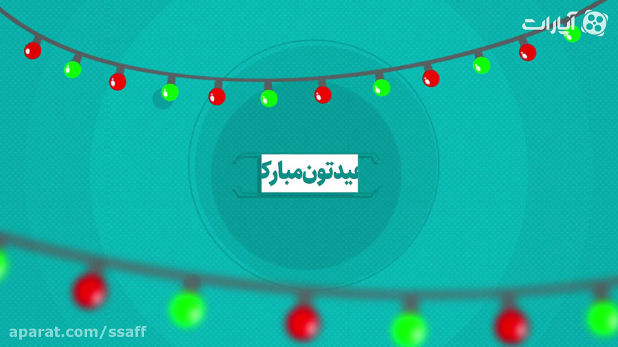 کجای تاریخ می تونی واقعه ای از این مهمتر پیدا کنی؟