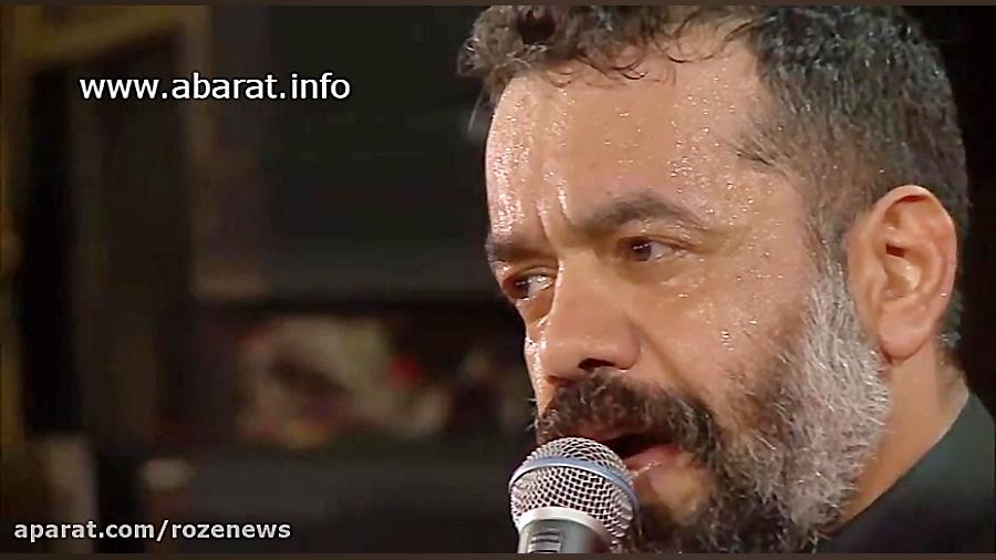کریمی: حُسینم واحسین ای گفت و شنودم