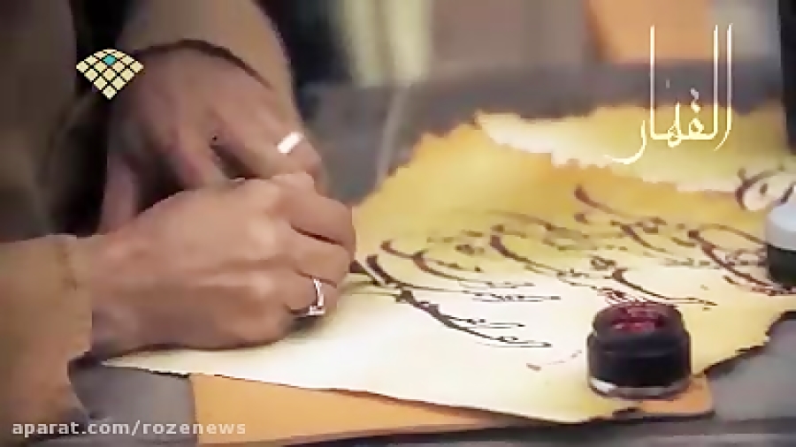 کلیپ جدیدی که مورد تمجید رهبری قرار گرفت