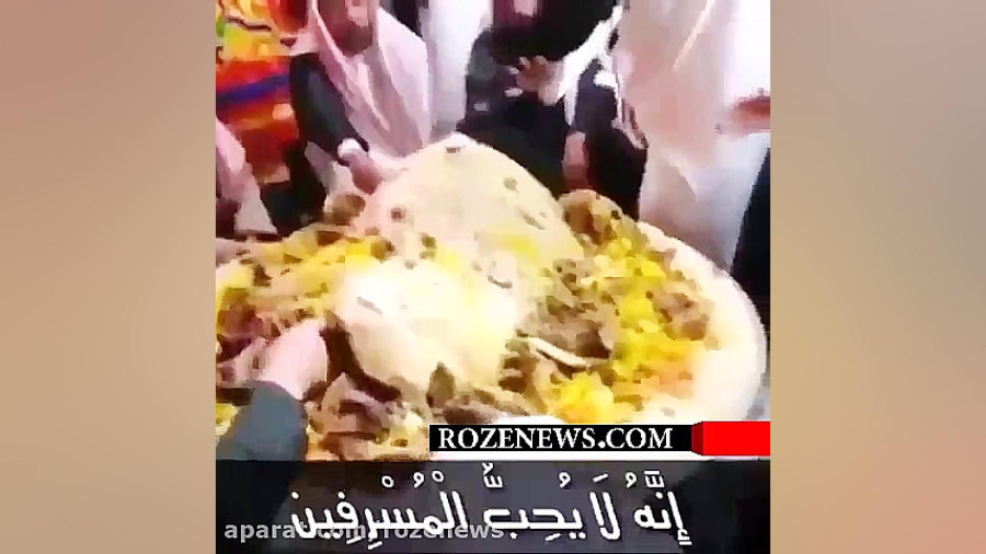 کلیپی که عربستانی ها به سرعت در حال بازنشر آن هستند