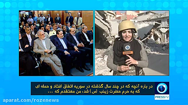 گزارش خبرنگار presstv گریه عراقچی را به همراه داشت