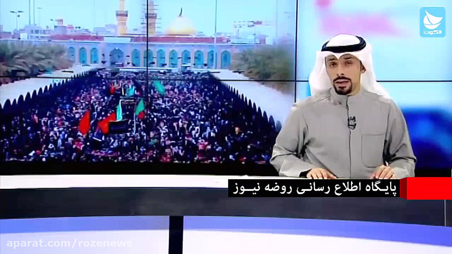 گزارش روزنامه ایندپندنت ازاجتماع بزرگ زائران اربعین