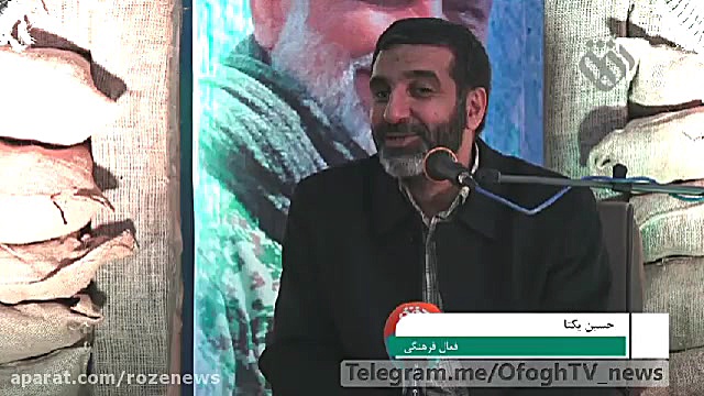 گزارش شبکه افق از مراسم یادواره شهدای روحانی مدافع حرم