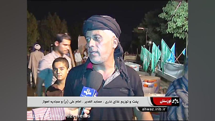 گزارش صدا وسیما از طرح ضیافت علوی