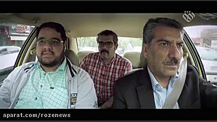 گفتگوی جالب و جذاب با موضوع انقلابی کیست؟